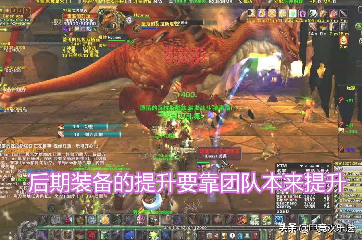 魔兽世界满级才做符文吗,魔兽世界满级方法