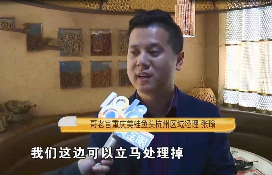 女子火锅店讨水烫坏杯子后续,开水烫坏保温杯索赔4000后续