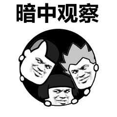 好怕怕，你有“社恐”吗？