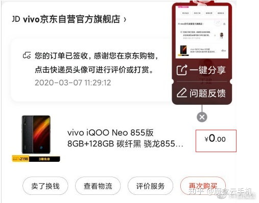 什么是“薅羊毛”?揭秘羊毛*党**的超级*器武**