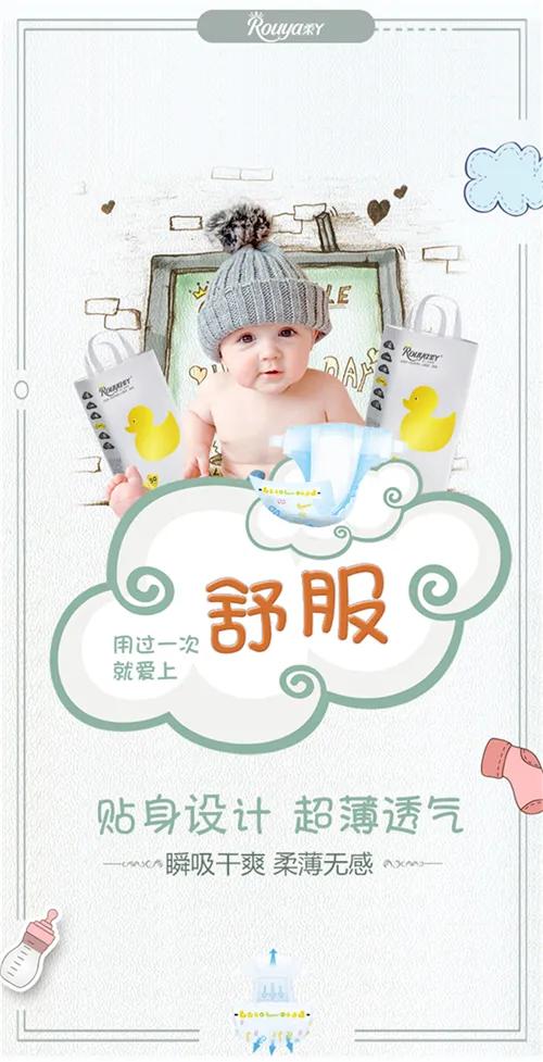 纸尿裤里的白色晶体,纸尿裤里的晶体对宝宝有影响吗