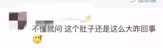 梅根产后首次公开亮相,梅根产后多久恢复身材了