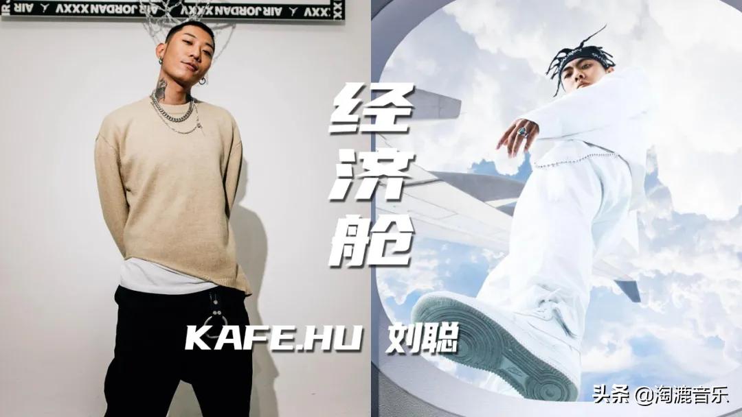 盘点2023年最潮的说唱,盘点2020中国说唱最燃5首歌