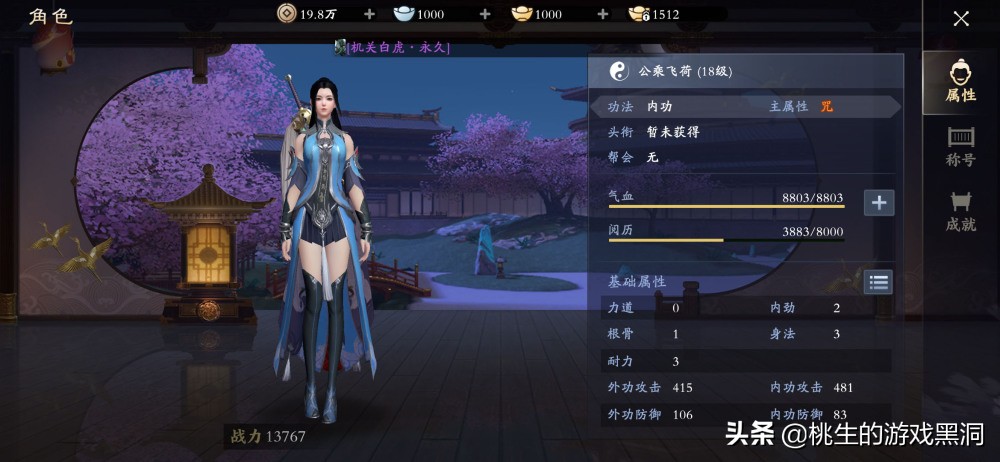 比楚留香好玩的手游是哪个,比楚留香画质还好的游戏