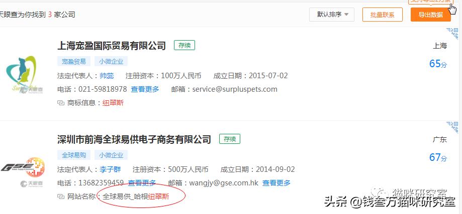 素力高猫粮好还是纽翠斯猫粮好,纽翠斯猫粮怎么断货了