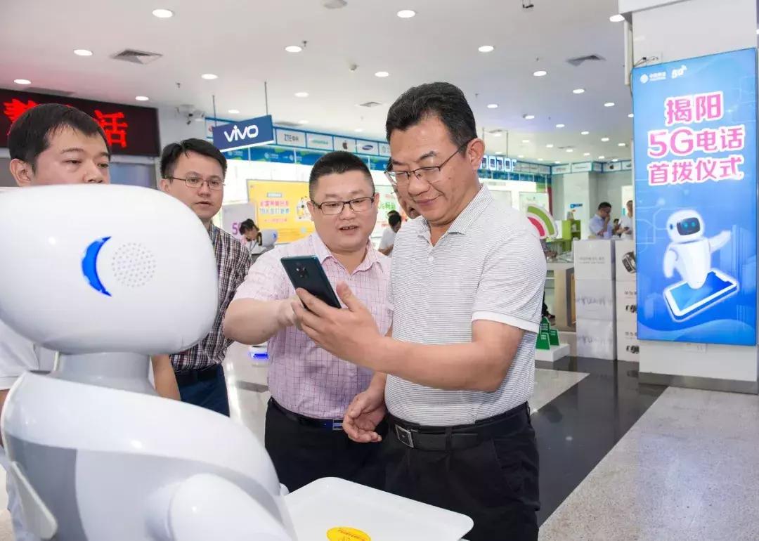 揭阳移动引领迈入5g新时代图片,揭阳移动5g什么时候开