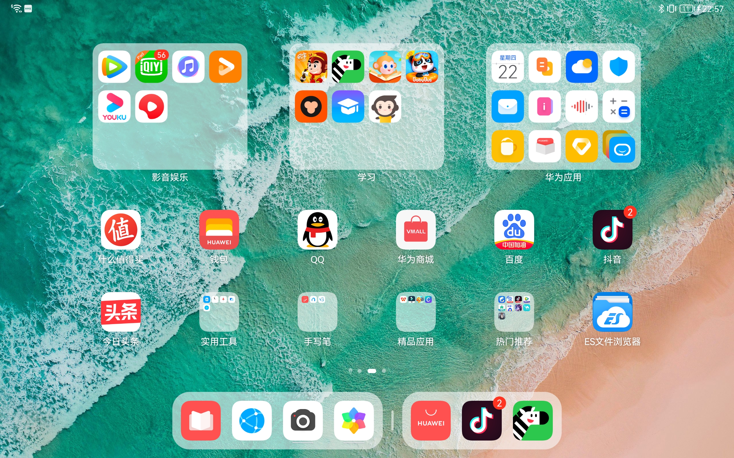 华为matepad11和荣耀v7pro买哪个,华为matepad11性能版和普通版测评