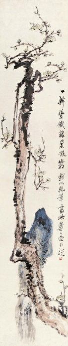 郑午昌书法真迹欣赏,郑午昌花鸟图100幅