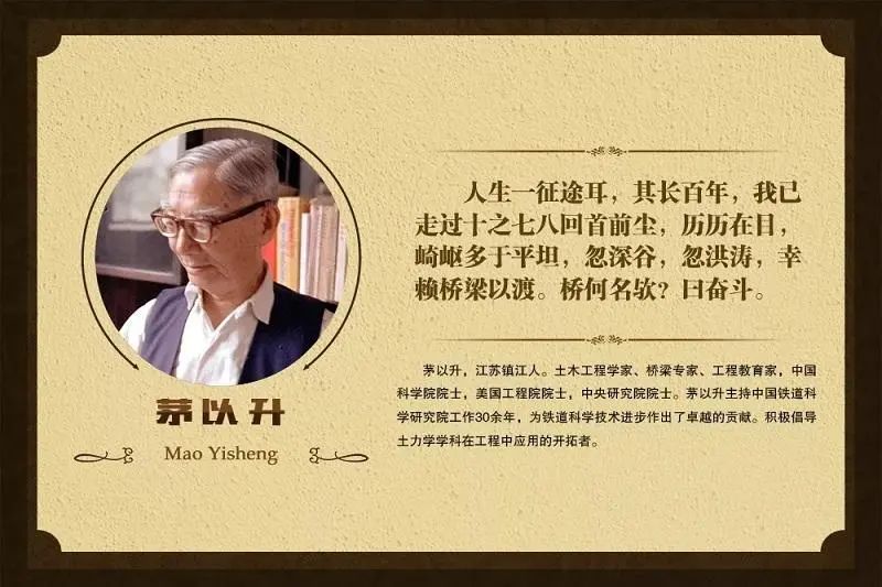 chinesebridge是什么意思,chinesebridge英语作文