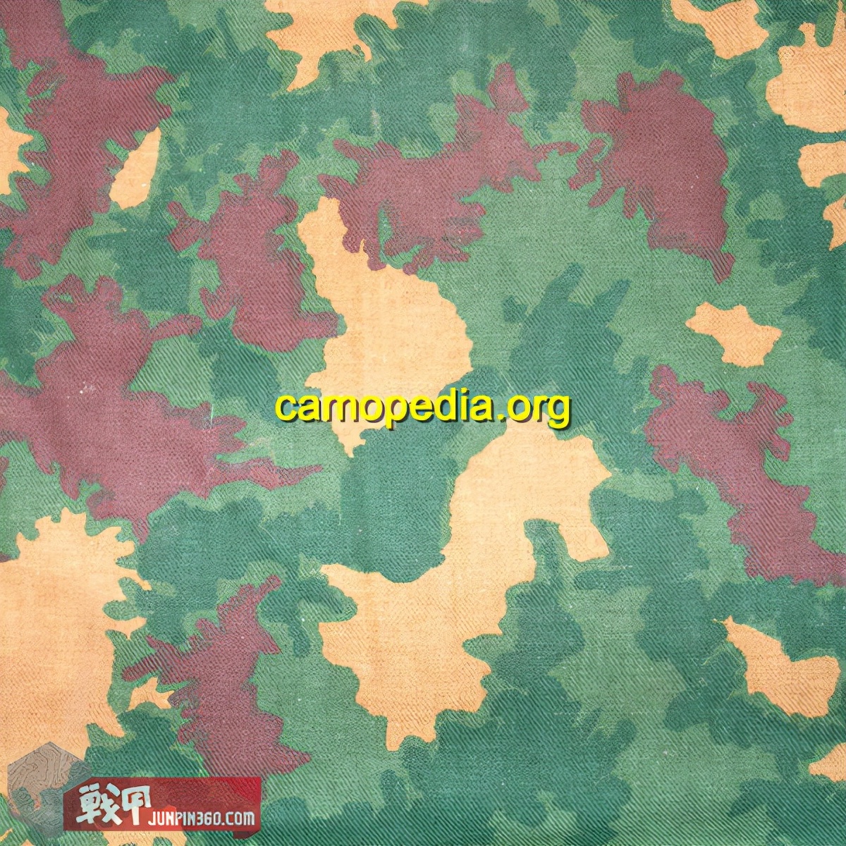 匈牙利陆军装备一览,西德人民军单兵装备