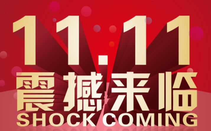 曾经的电商巨头电商大亨有哪些,电商四大巨头是谁