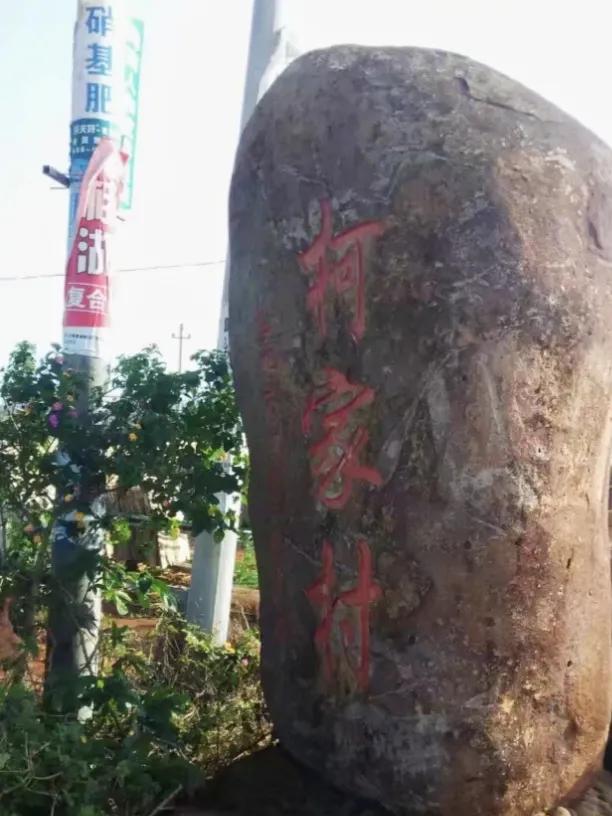 徐闻县历史最长久的村庄,湛江徐闻县历史