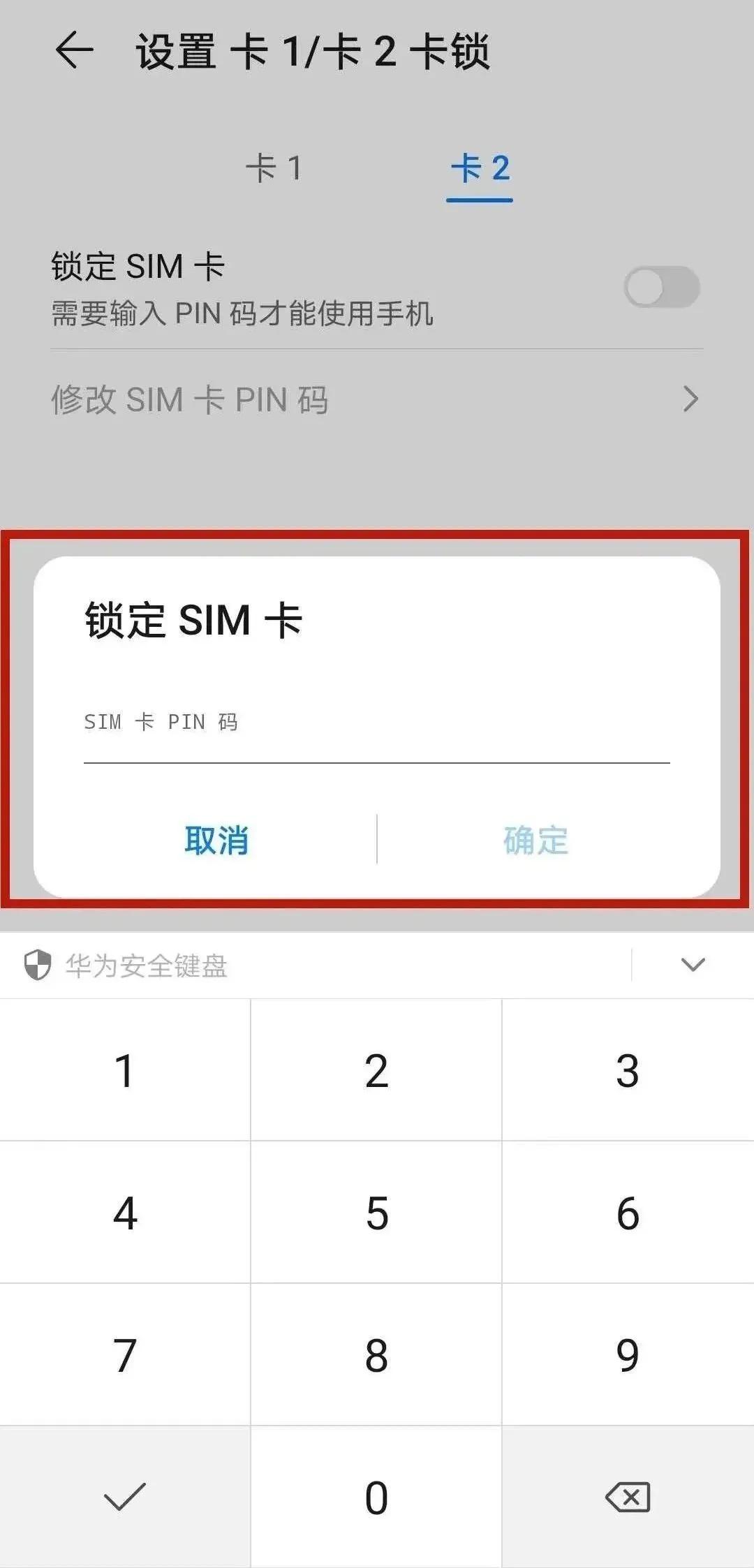 设备丢失忘记密码了怎么解开,不小心把手机的密码忘记了怎么办
