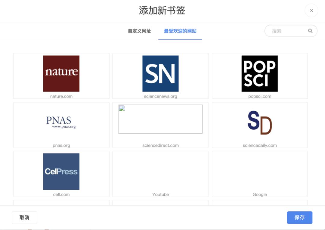 chrome浏览器插件大全图解,chrome浏览器5个必备的高效插件