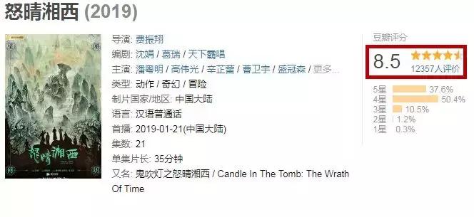 瞎编历史、洗白“淫后”、碰瓷豆瓣，于正你快闭嘴吧！