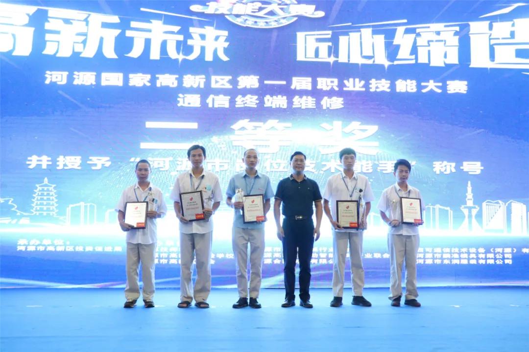 晒技能,河源高新区技能大赛