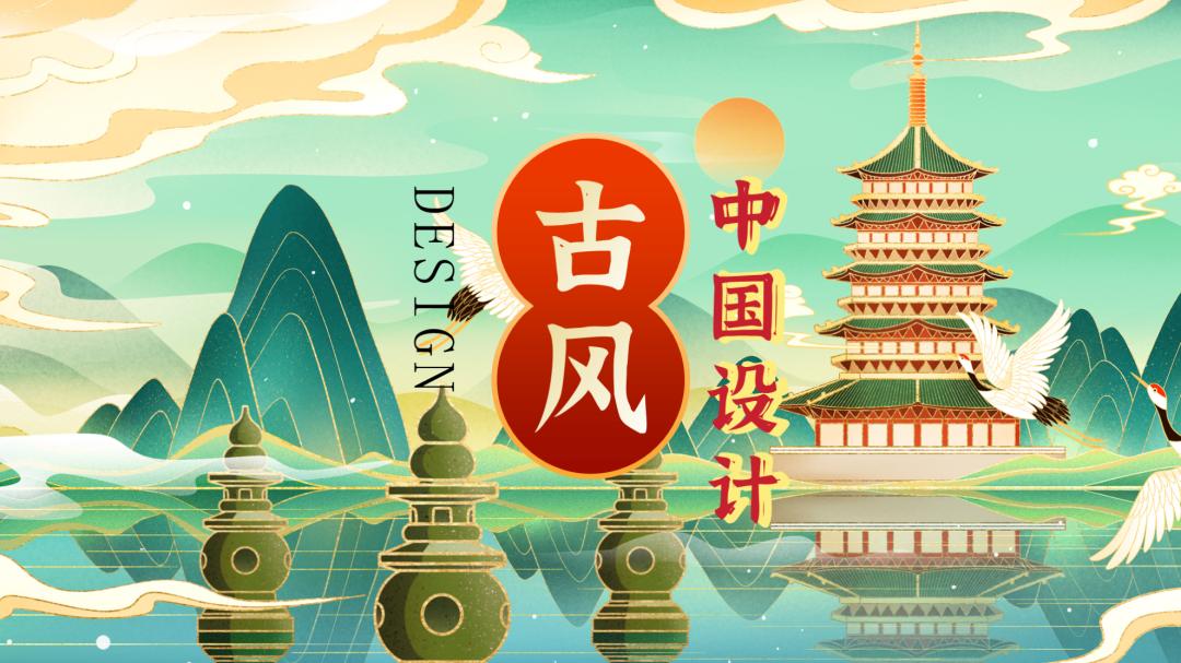 古风秋天ppt背景高清大图,ppt怎么设置古风文字