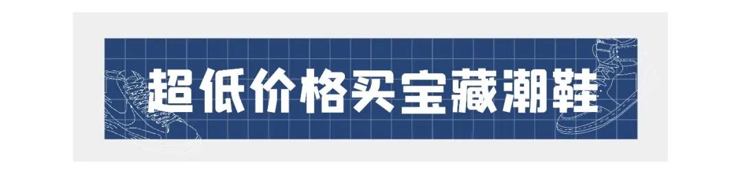 杭州中古球鞋攻略,杭州潮牌中古鞋专卖店