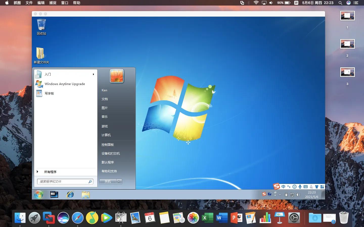苹果电脑windows怎么换回mac系统,苹果电脑从windows恢复mac系统