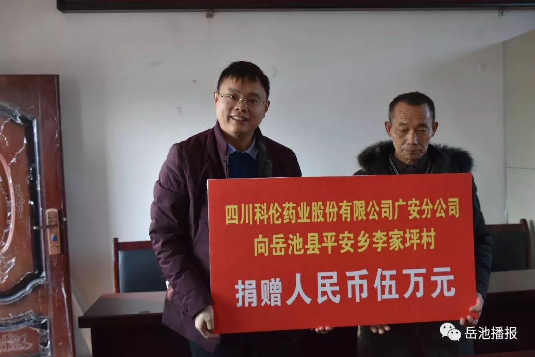 百企帮百村精准扶贫在行动,百企千坊帮扶行动