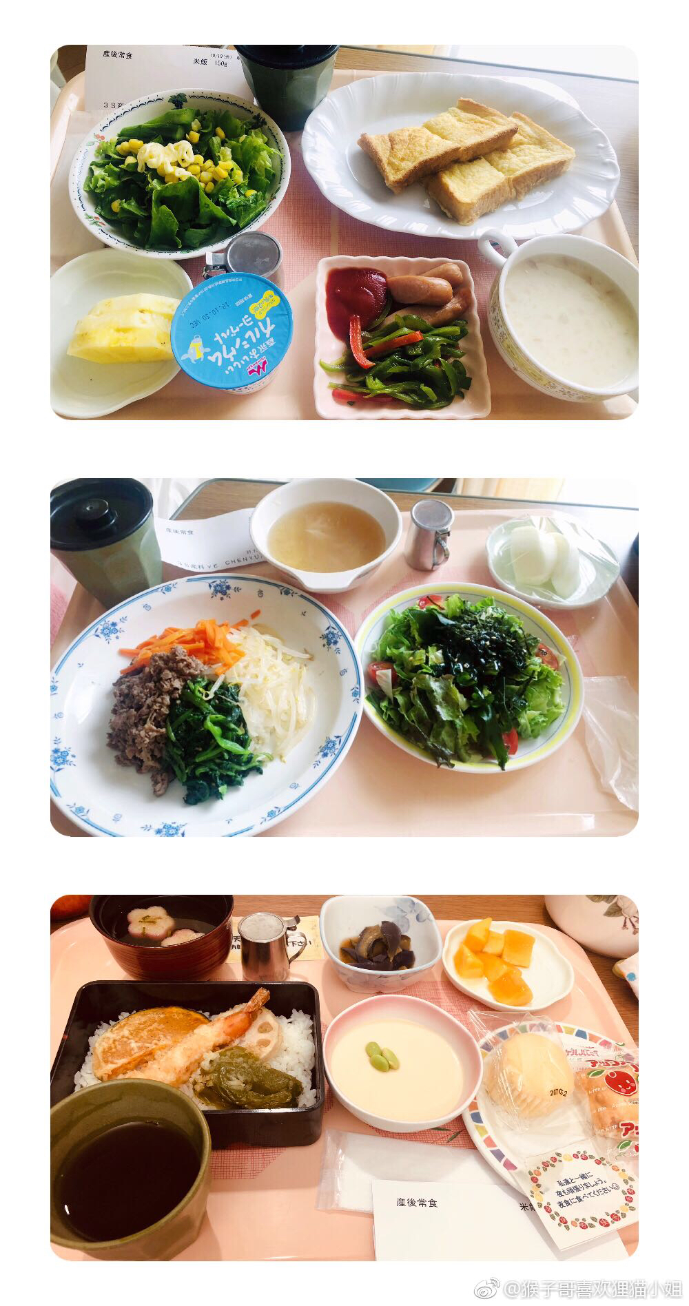 在日本分娩,在日本生孩子只可以顺产吗