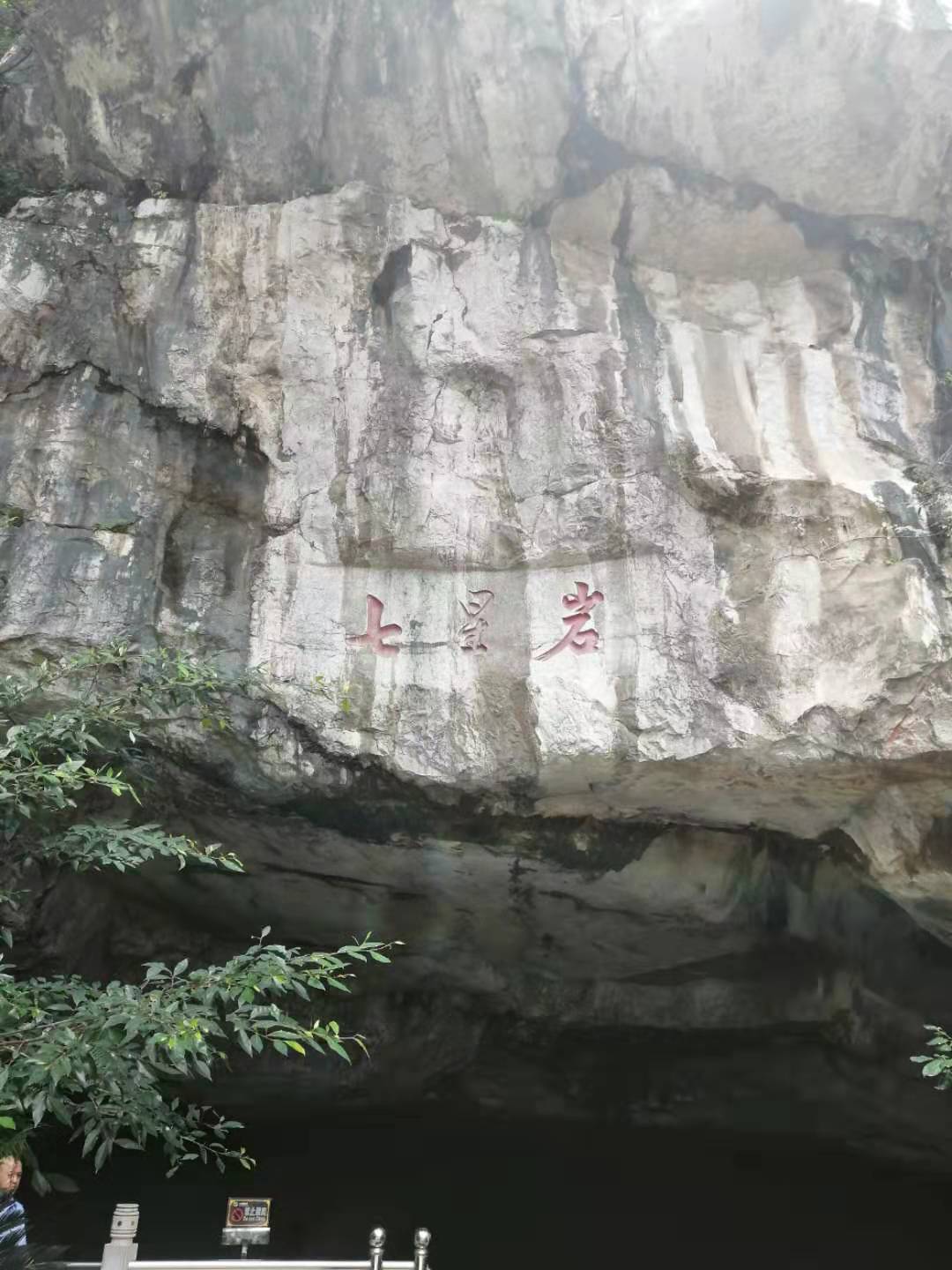 桂林出发哈尔滨跟团游,跟团游桂林最后一天