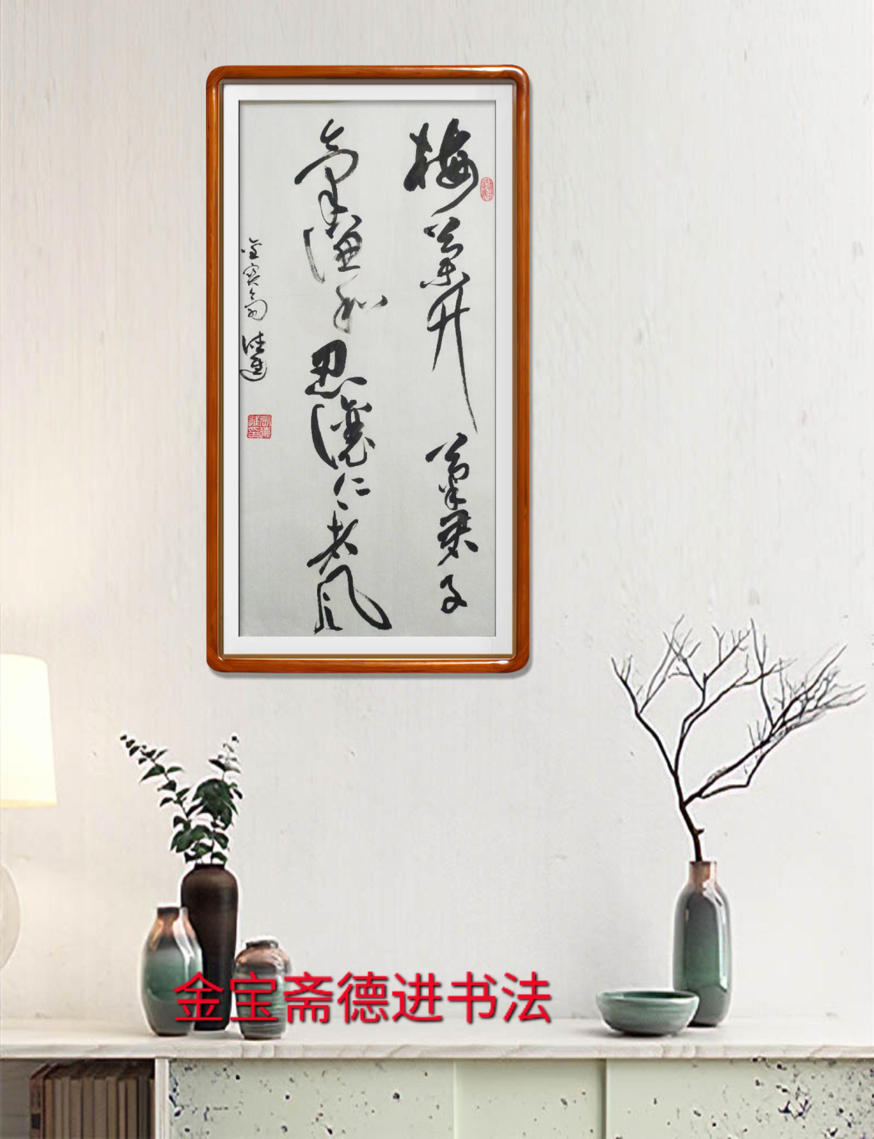 张德进大草书法,张德进草书书法作品集