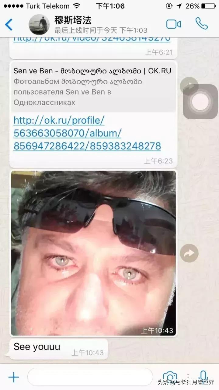 土耳其有趣的事件,土耳其发生的奇葩事