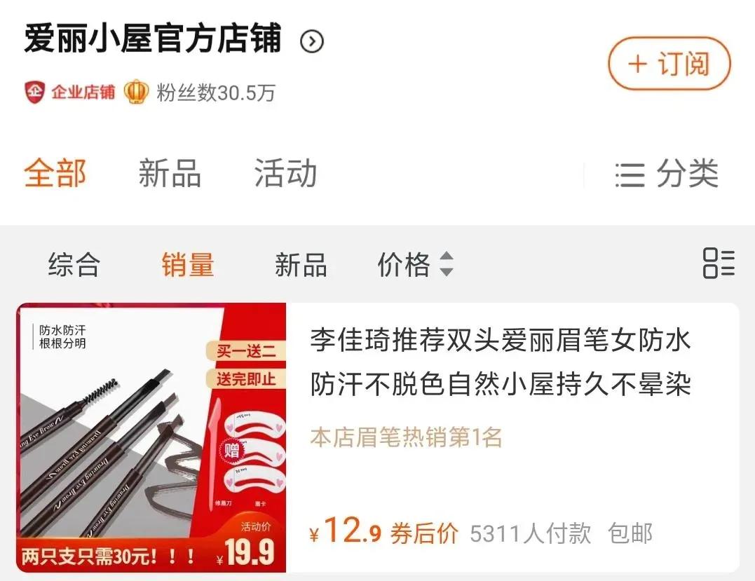 那么多官方旗舰店到底哪个是真的,这些旗舰店是假的你知道吗