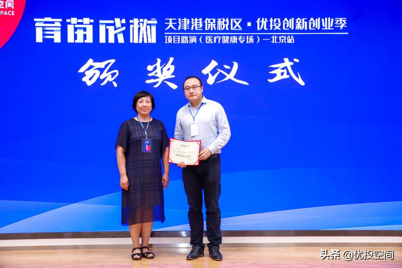 澶╂触娓繚绋庡尯浼樻姇鍒涙柊涓撳満,澶╂触娓繚绋庡尯浼樻姇鍒涙柊鍒涗笟