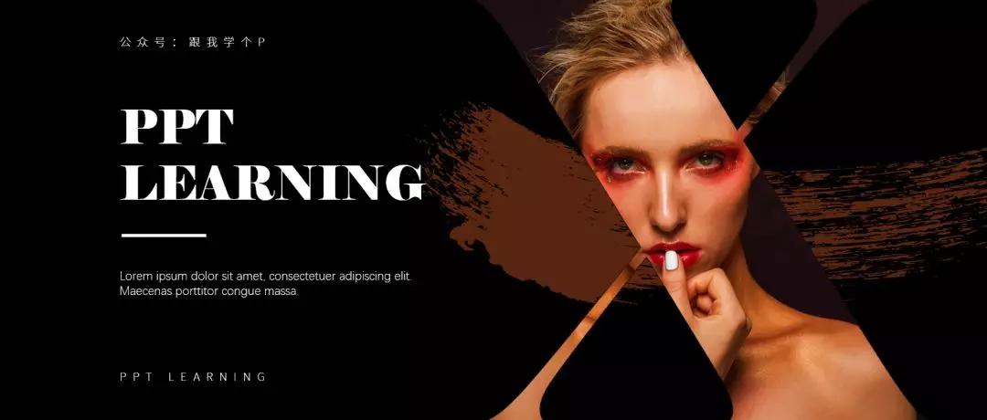 如何在ppt中呈现简单数字高级感,ppt数字制作的技巧和方法