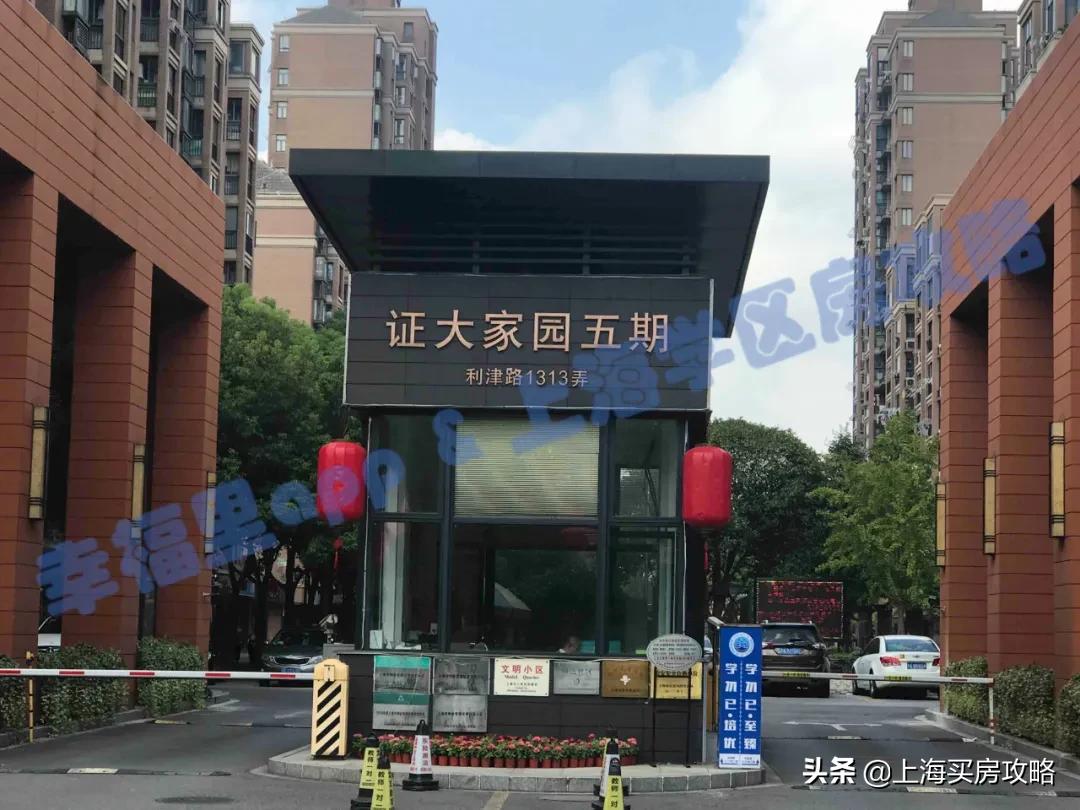 一梯队名校，400万即可上车，福外证大小学评测