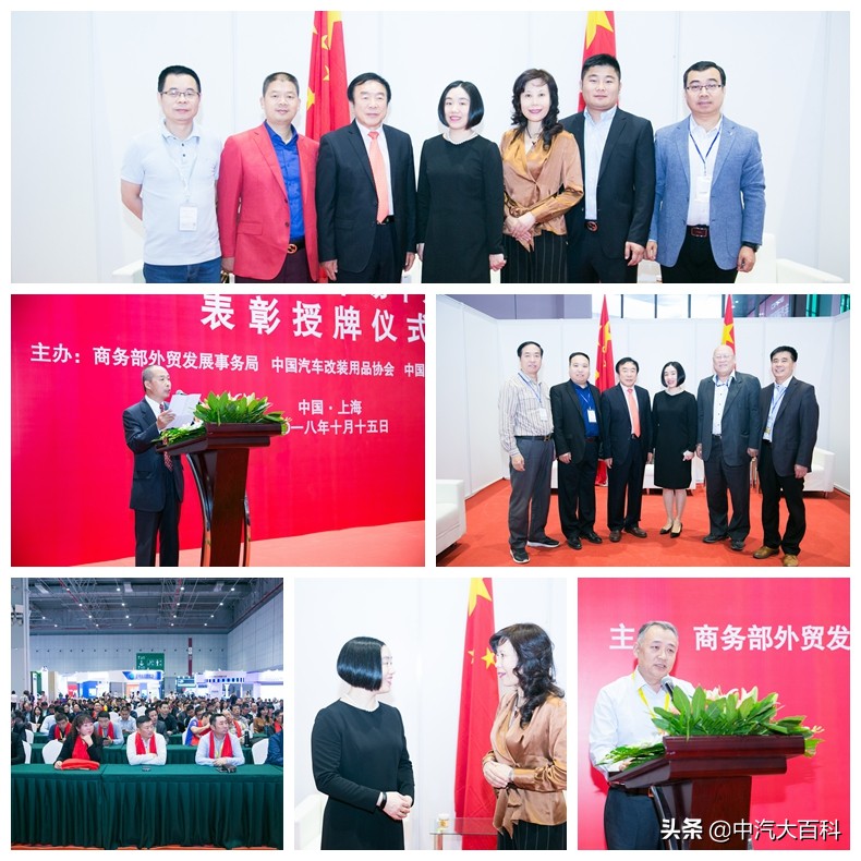 国家级荣誉档案:第二批190家企业(连锁百强/市场/团体)