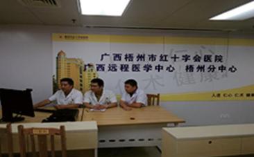 「动态/中盟」远程医疗信息化黑马：广西海宝医疗科技有限公司