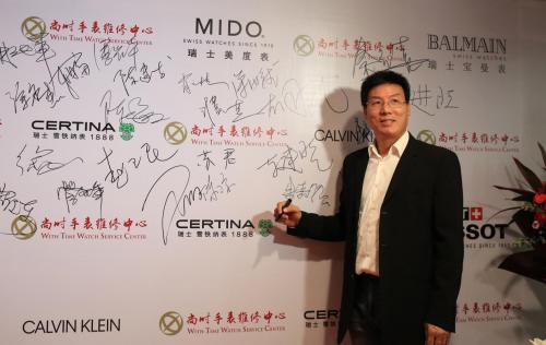 灏氭椂鎵嬭〃缁翠慨涓績,绂忓窞灏氭椂鎵嬭〃缁翠慨涓績