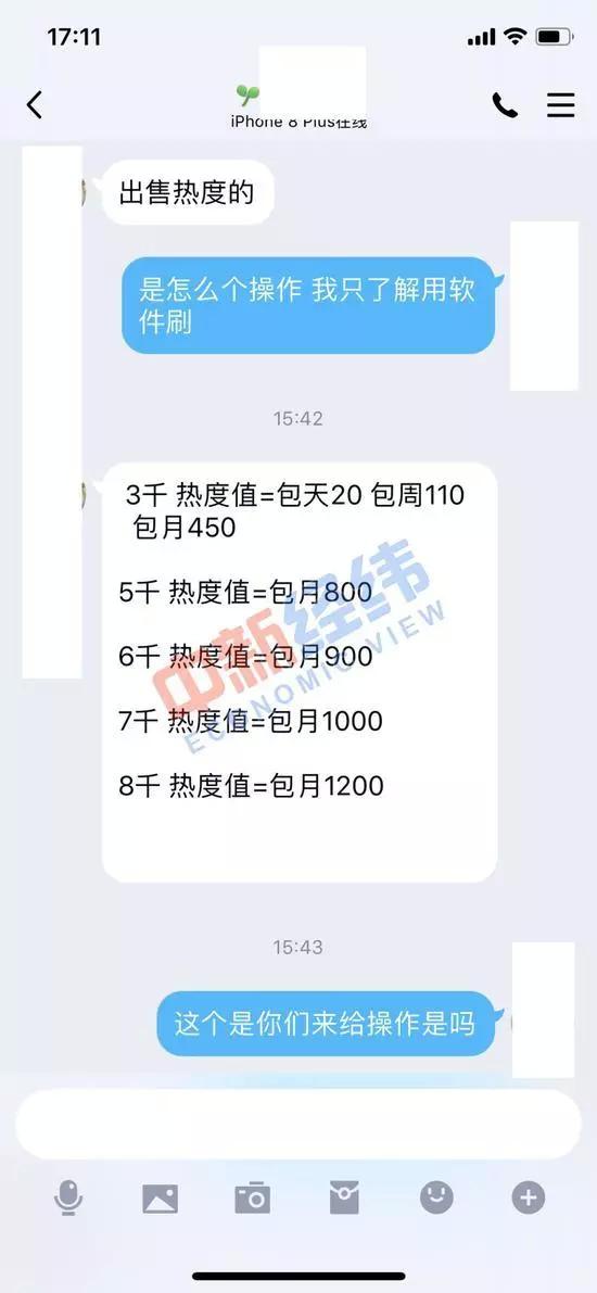 斗鱼高能弹幕在哪里发,斗鱼能不能看自己发过的弹幕