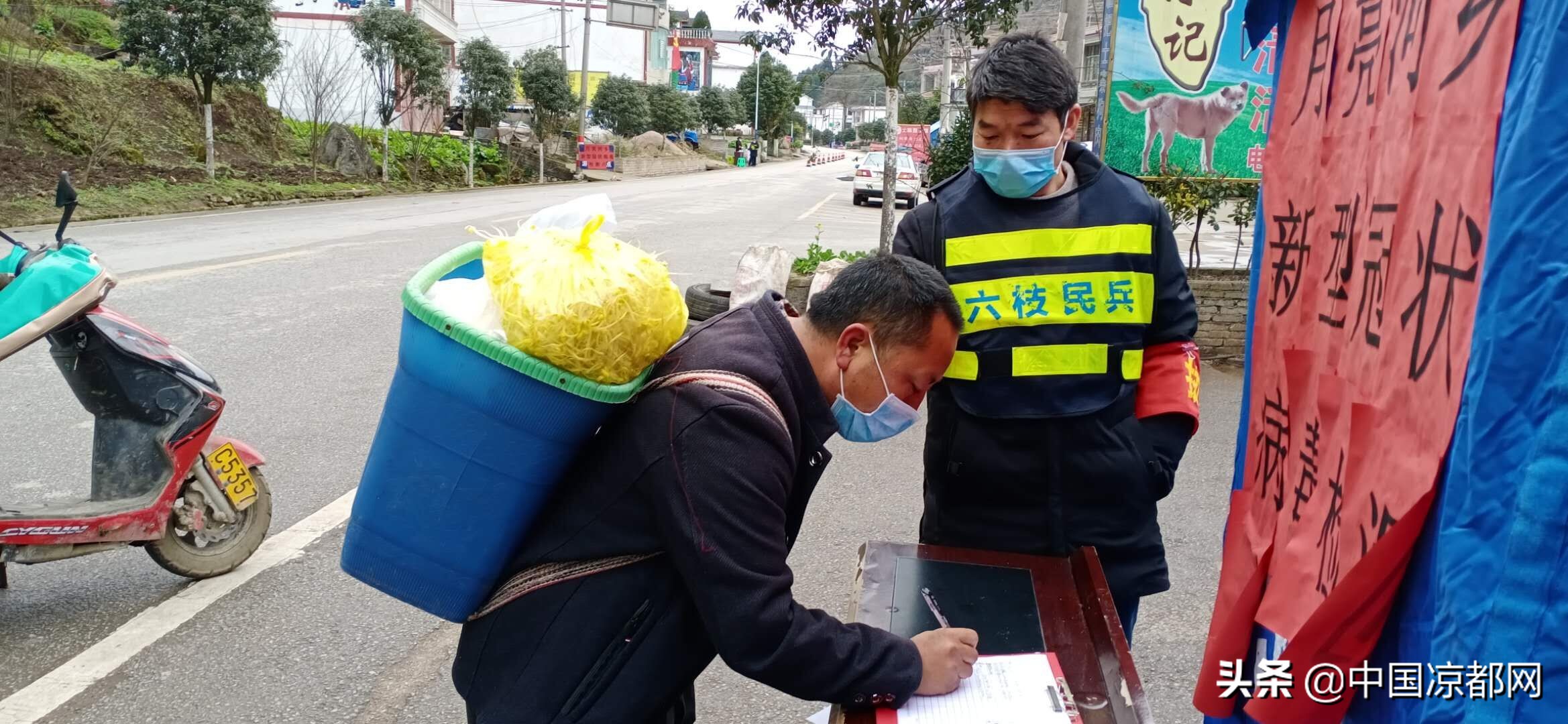 “卡点”值守侧记