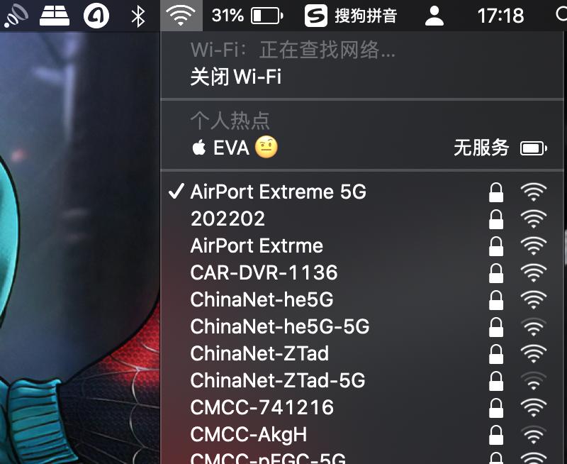 连接不上你想要的Wi-Fi，三个步骤搞定