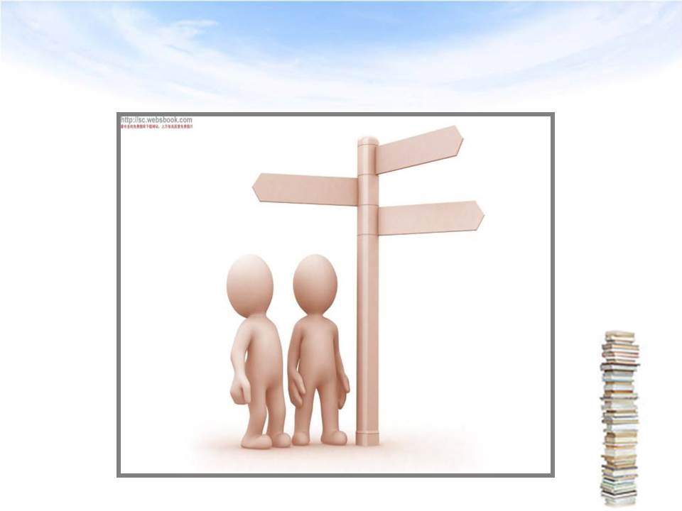 职业生涯规划书模板ppt免费下载,职业生涯规划与就业指导ppt汇报