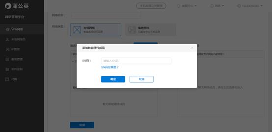 跟又卡又慢还要充钱的网盘说再见吧,旁路盒子私密又安全