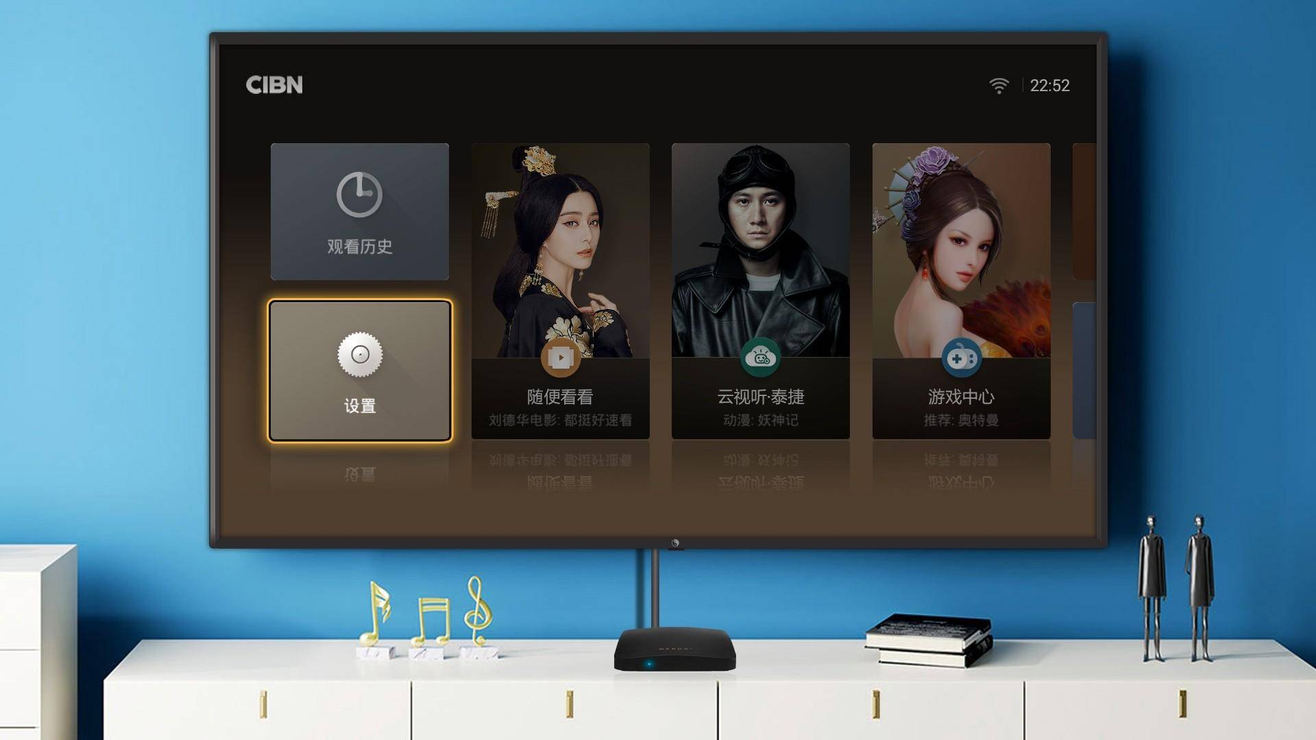 苹果级工艺机身，视频无广告+极简系统，泰捷方盒子升级版体验