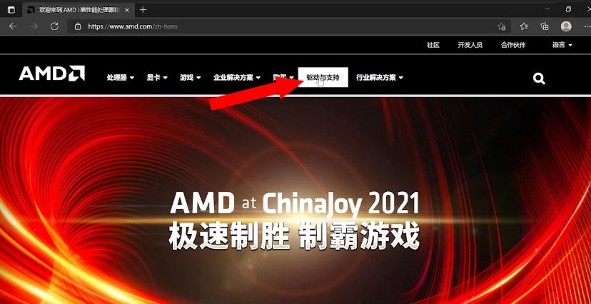 nvidia和amd选哪个驱动,nvidia怎么更新显卡驱动