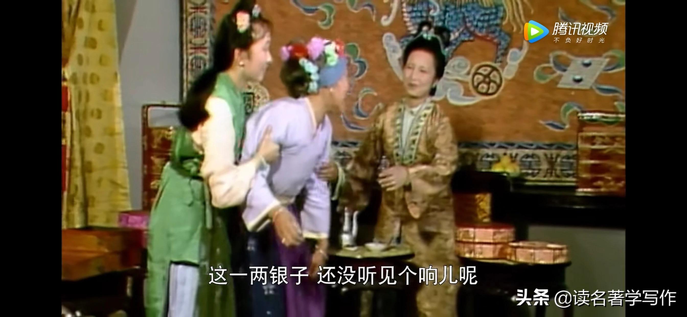 读书笔记红楼梦刘姥姥一进荣国府,红楼梦读书笔记刘姥姥