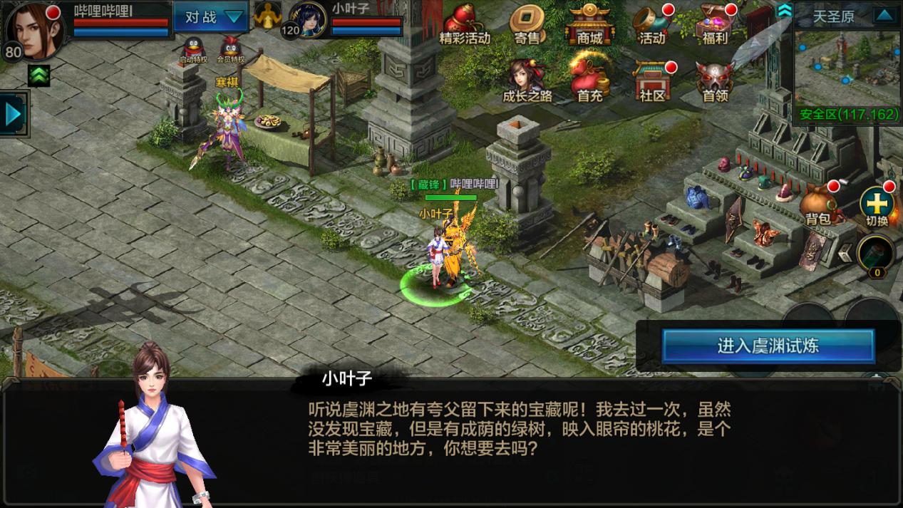 qq华夏手游新活动,华夏手游家族活动攻略