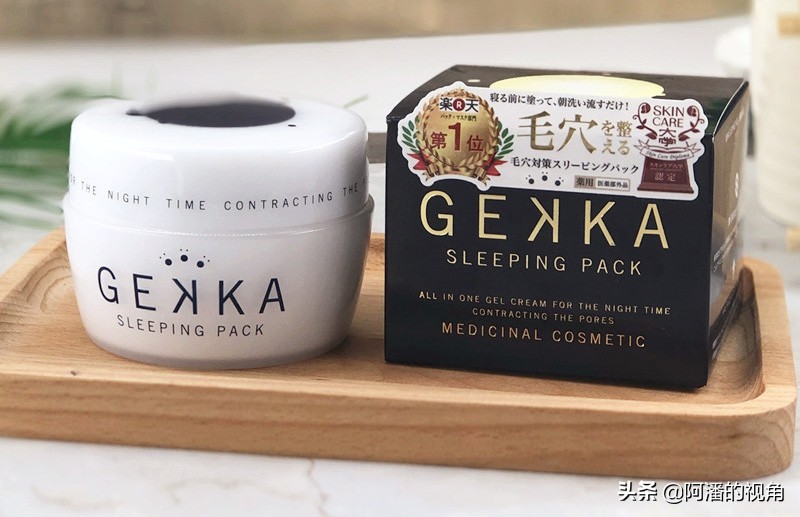 痘肌秋冬面膜推荐,深海藻秋冬补水保湿滋润面膜