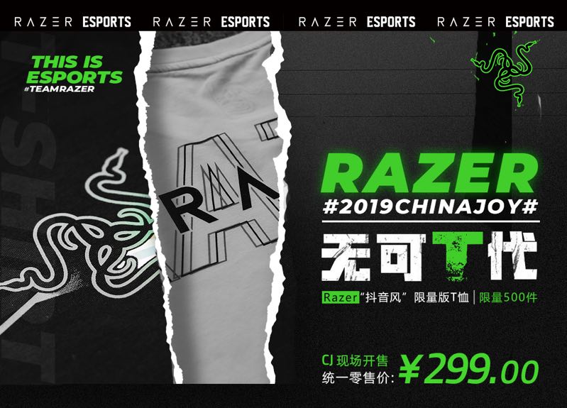 chinajoy雷蛇showgirl,2021chinajoy雷蛇