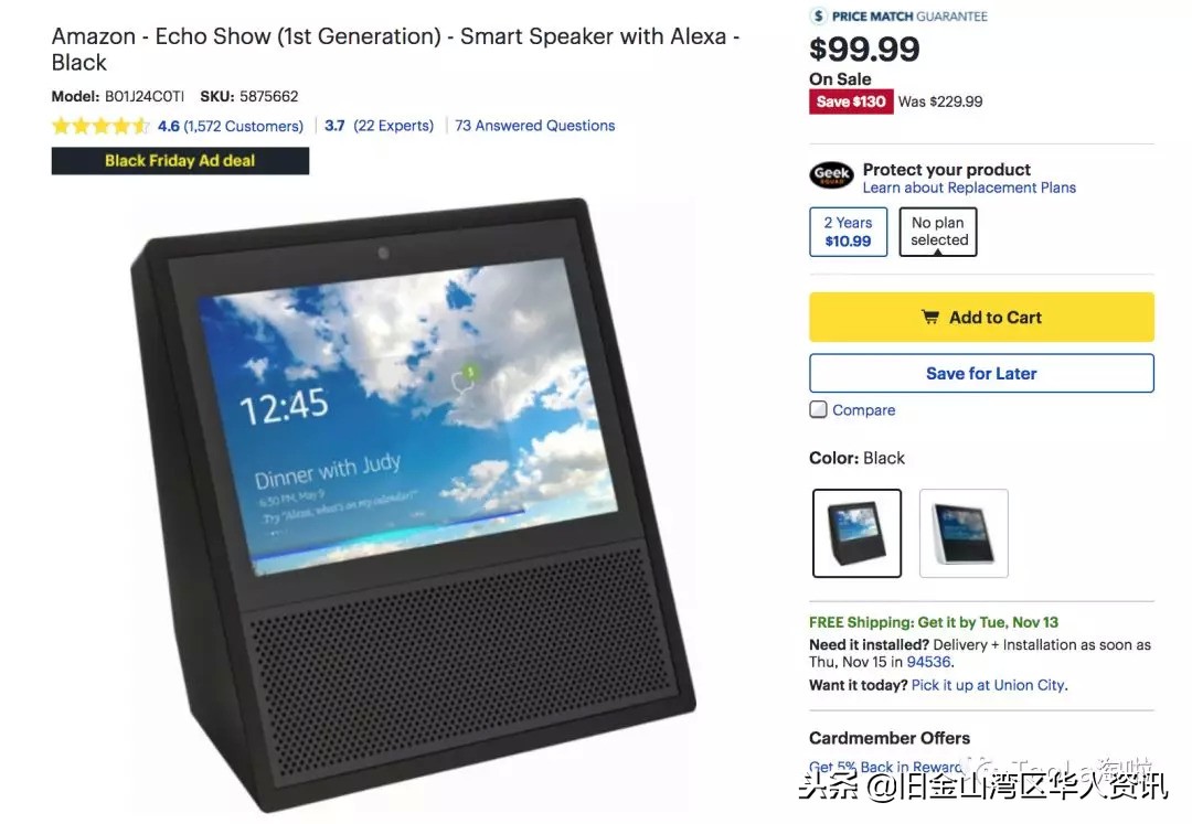 美国黑五折扣完和原来价格一样,美国黑五雅诗兰黛官网活动