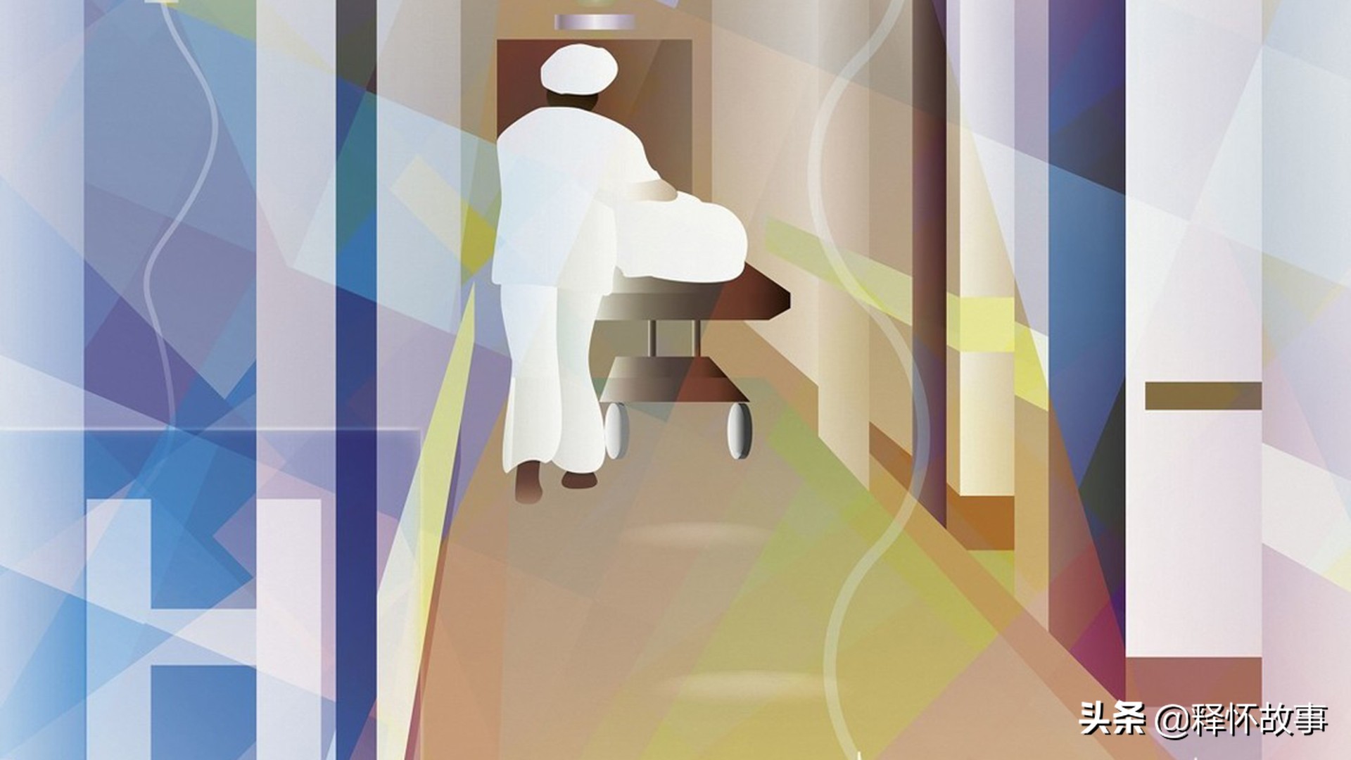 故事：男护士的恋情（小小说）（微小说）