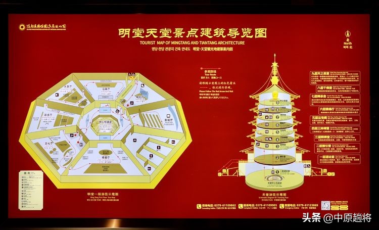 洛阳明堂天堂门票多少钱,洛阳明堂天堂景区门票开放时间表