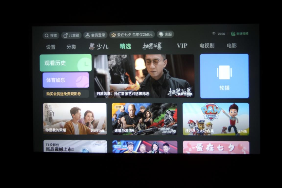 泰捷weboxt1投影仪对比极米,泰捷weboxt1投影仪和天猫魔屏对比